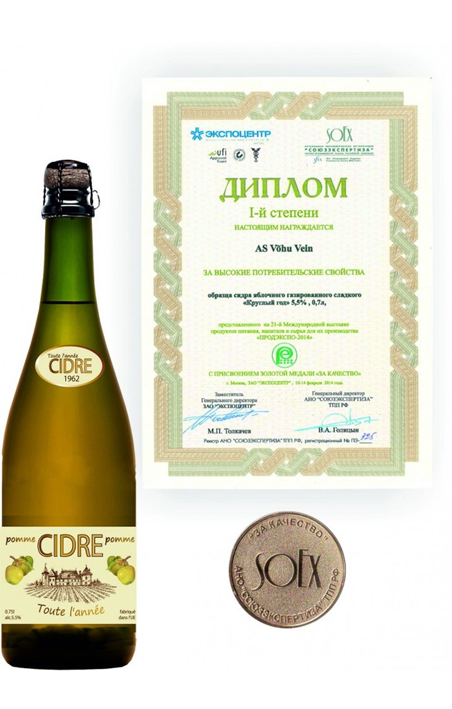 第一名苹果甜碳酸苹果酒的高消费物业文凭“Toute l’année”与获得金牌的质量。