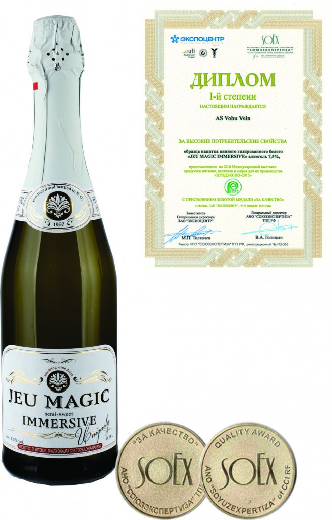 Диплом первой степени за высокие потребительские свойства Напитка винного газированного «JEU MAGIC IMMERSIVE» с присвоением золотой медали качества, 2015.